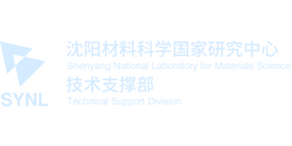沈陽材料科學國家研究中心